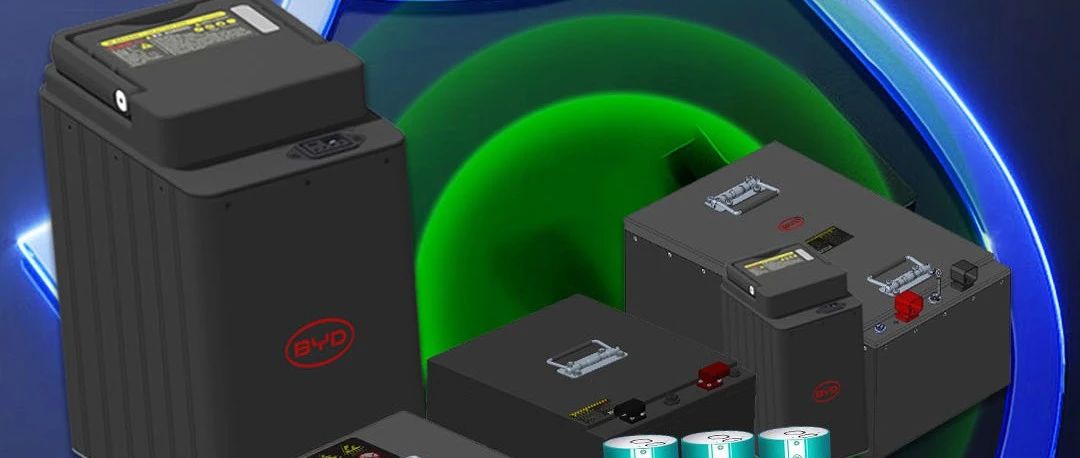 一张图看懂淮海比亚迪锂电池优势